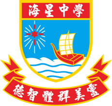 澳門海星中學 Logo