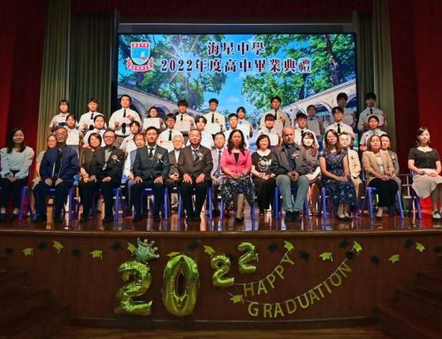 〔2023-07-13〕第48屆高中畢業典禮活動花絮
