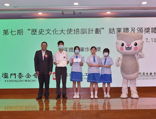 〔2023-07-13〕獲獎資訊：歷史文化大使培訓計劃