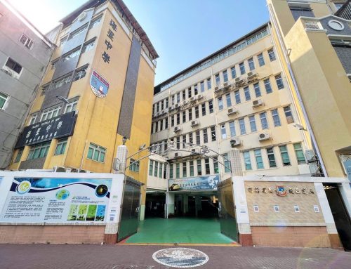 〔2023-08-31〕 23-24學年開學禮通知 (更新)