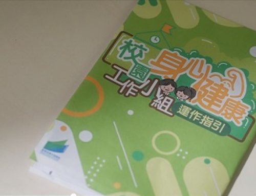 〔2023-09-18〕”以愛同行＂系列宣傳影片