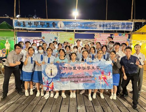 〔2023-11-10〕本校學生會舉辦明愛慈善園遊會攤位活動