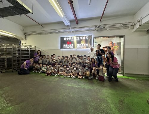 〔2025-05-06〕本校幼稚園低班參觀「馬鴻記餅家-龍華製餅廠」