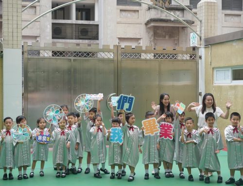 〔2025-05-22〕【茶香盈滿‧情意深長】— 幼高班泡茶禮暨畢業照拍攝日