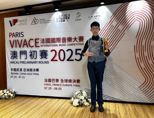 〔2025-06-25〕獲獎資訊：VIVACE 法國國際音樂大賽澳門初賽