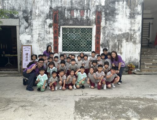 〔2025-06-13〕本校幼稚園低班探索澳門世遺鄭家大屋的百年故事